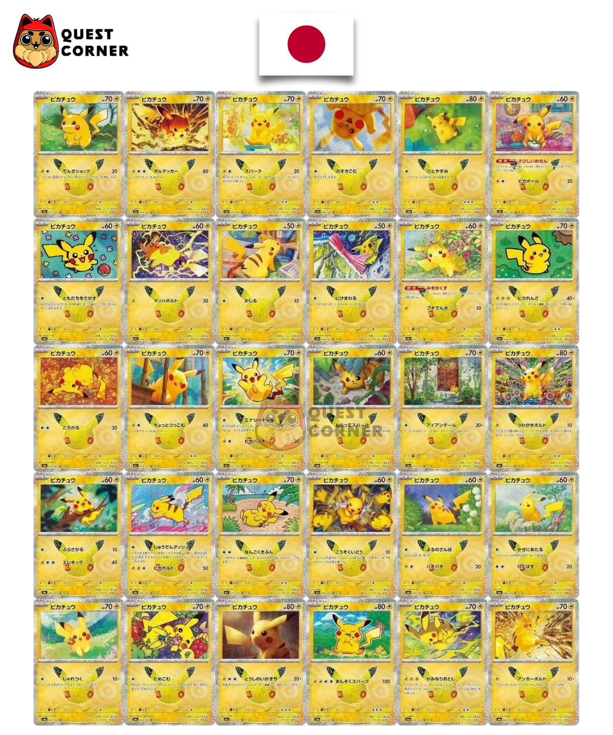 Lot 30 Cartes Pikachu - 30th Celebration M6a - Japonais - EX+