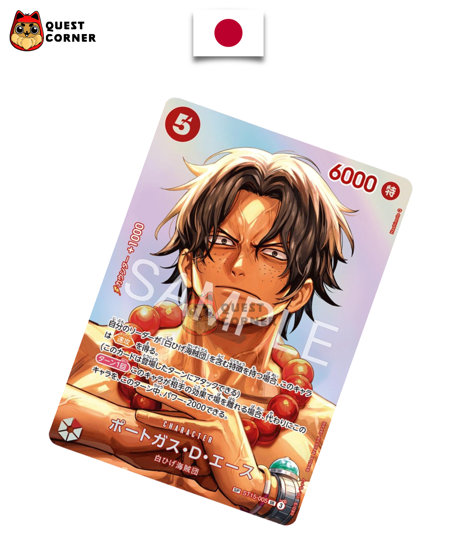 Portgas D. Ace ST15-005 SP - OP16 The Time of Battle - Japonais - NM - Quest Corner