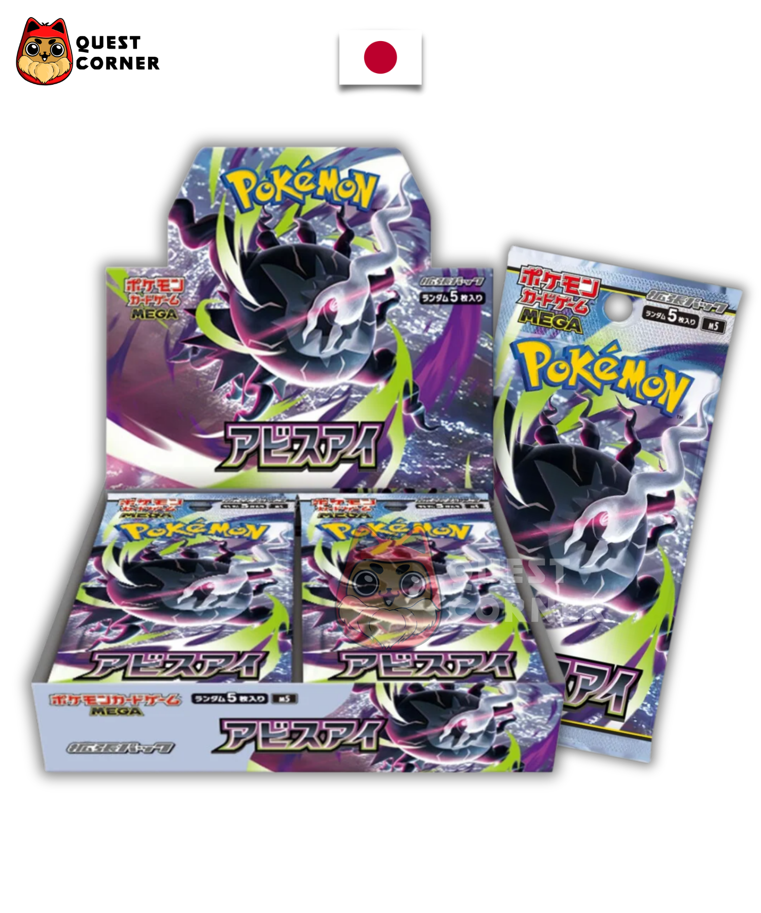 Display Pokémon – Abyss Eye - M5 - Japonais - Quest Corner