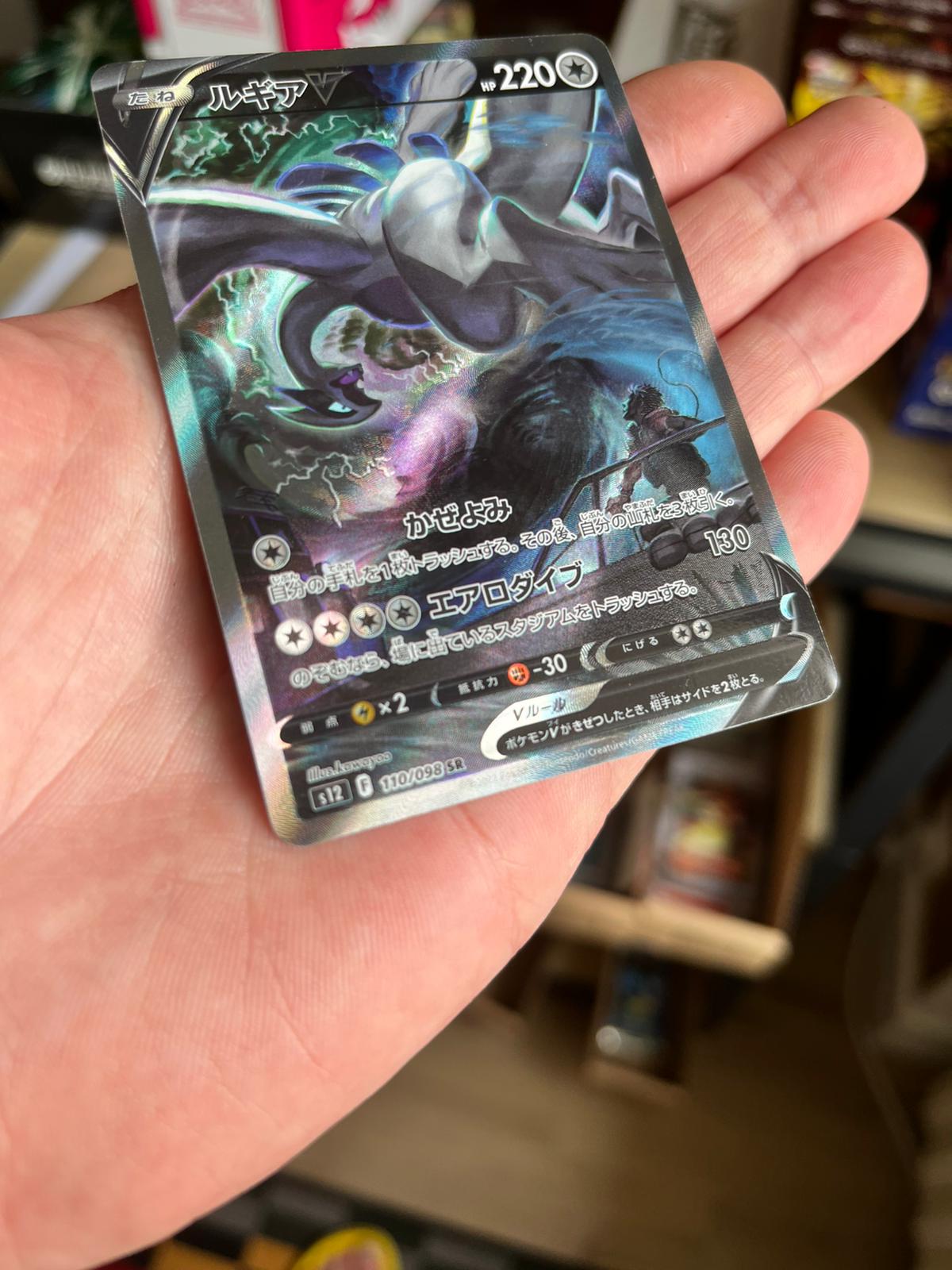 Carte Pokémon – Lugia-V SR 110/098 – S12 – JP – NM - Quest Corner
