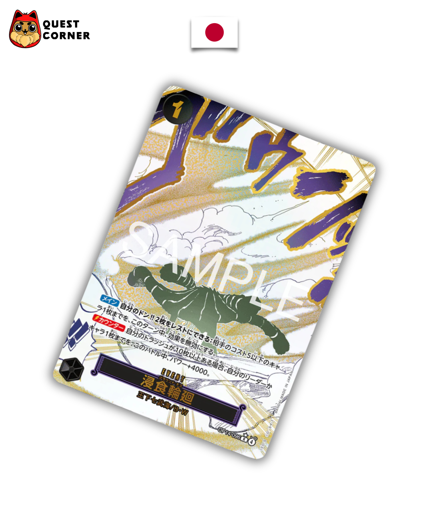 Carte One Piece – Crocodile OP14-096 Manga Event AA – JP – NM - Quest Corner