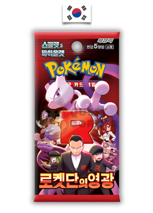 Booster Pokémon – Glory of Team Rocket - SV10 – Coréen - Quest Corner