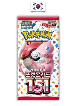 Booster Pokémon - 151 - SV2a - Coréen - Quest Corner