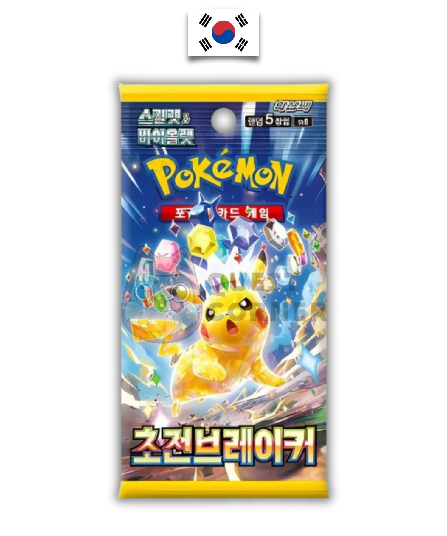 Booster Pokémon - Super Electric Breaker - SV8 - Coréen - Quest Corner