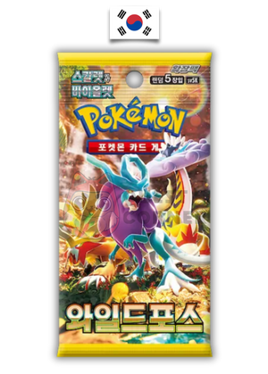 Booster Pokémon - Wild Force - SV5k - Coréen - Quest Corner