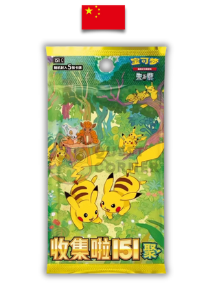 Booster Pokémon - 151C Gathering Vol.4 Slim Box – Chinois Simplifié - Quest Corner