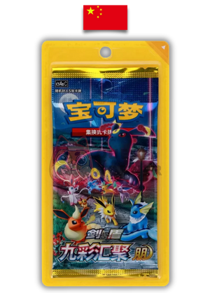 Booster Pokémon - Nine Colors Gathering - CS4ac - Chinois Simplifié - Quest Corner