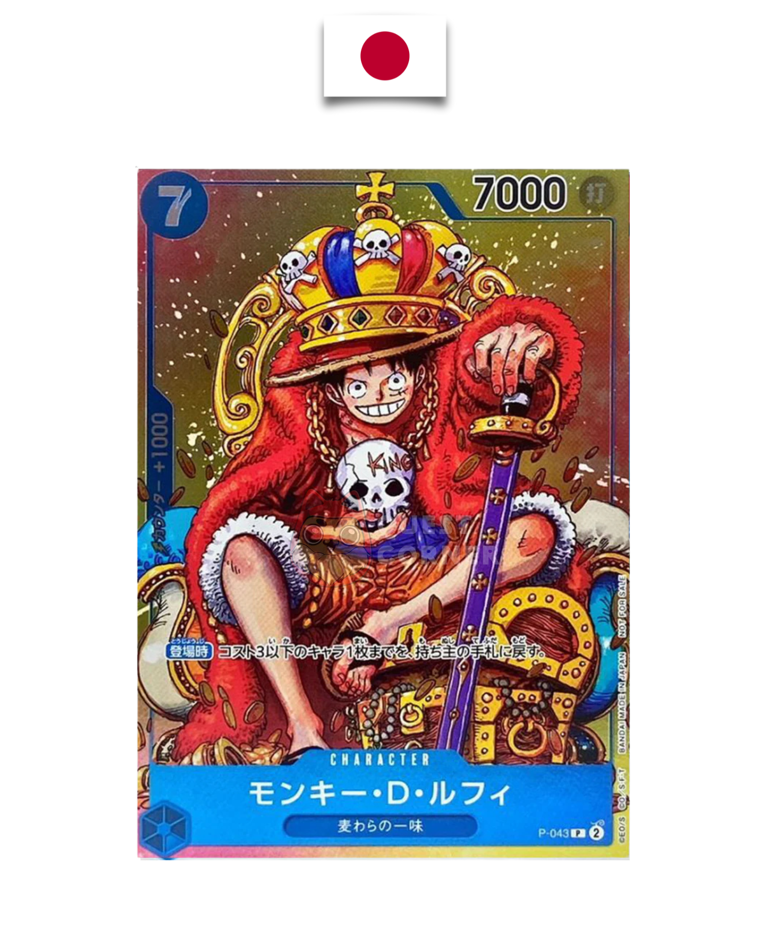 Carte One Piece – Monkey D. Luffy P-043 – Promo Shonen Jump 2024 – Japonais - Quest Corner