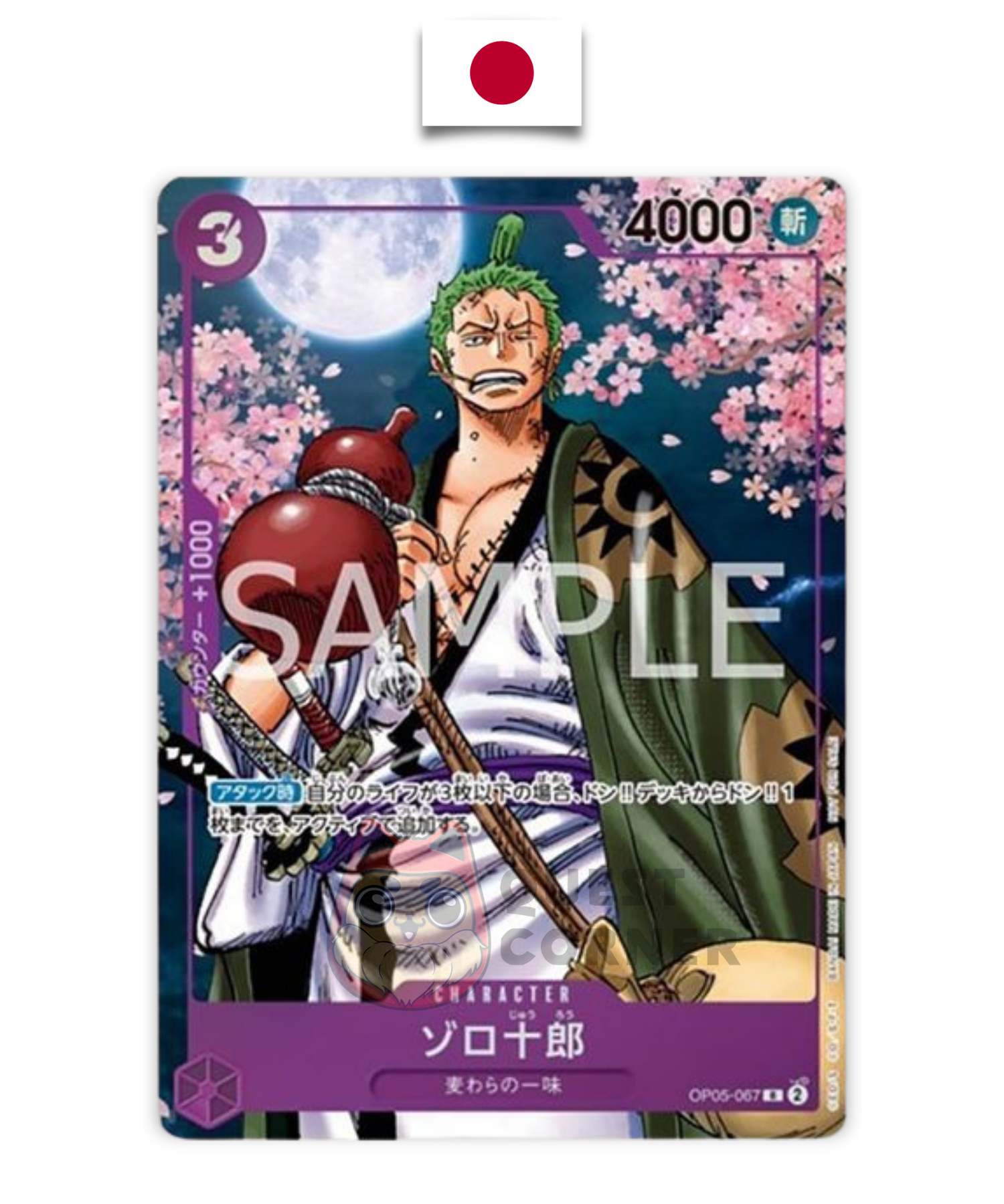 Carte One Piece – Zoro Juurou OP05-067 – Promo – Japonais - Quest Corner