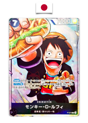 Carte One Piece – Monkey D. Luffy P-075 – Saikyo Jump Promo – Japonais - Quest Corner