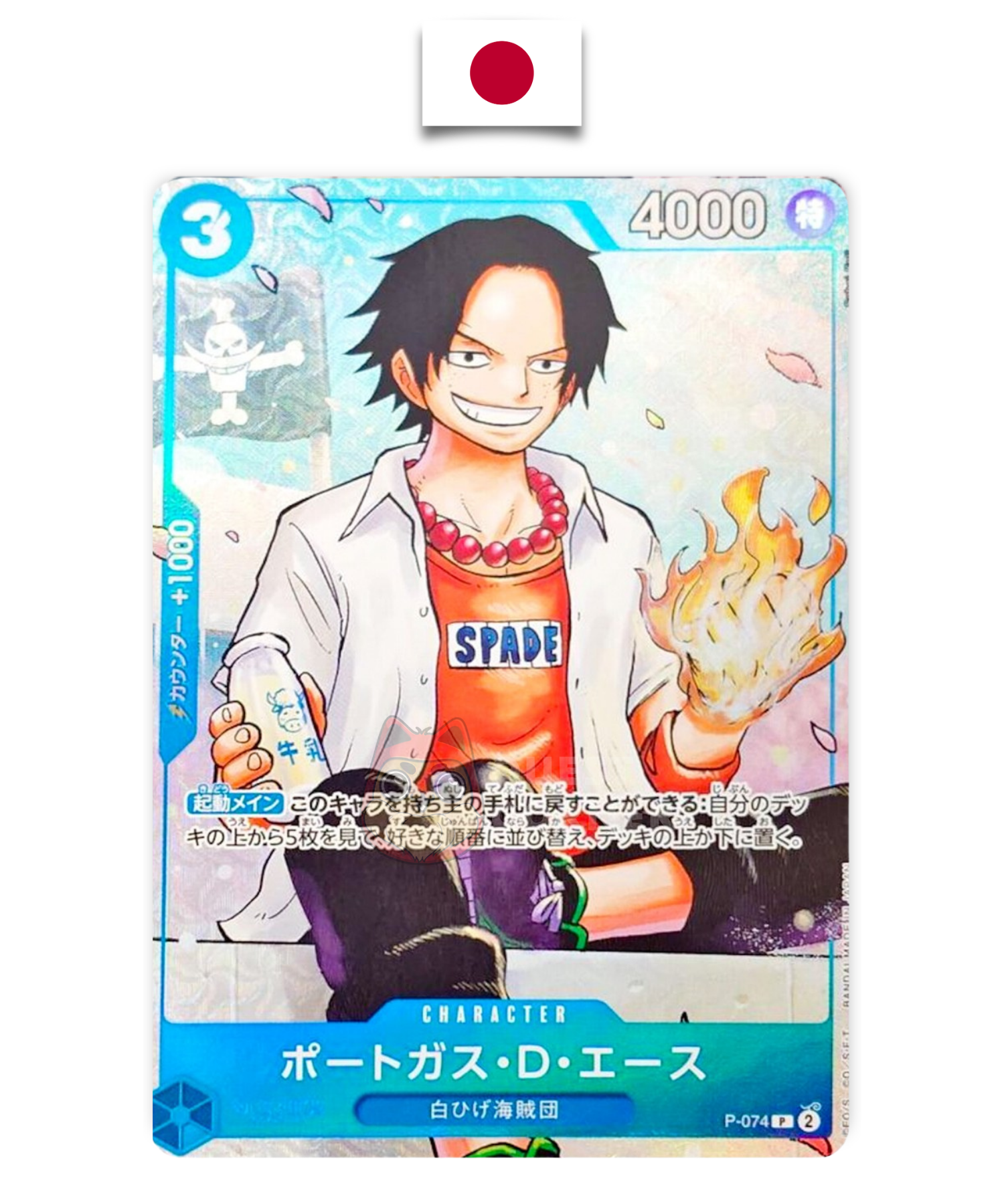 Carte One Piece – Portgas D. Ace P-074 – Saikyo Jump Promo – Japonais - Quest Corner