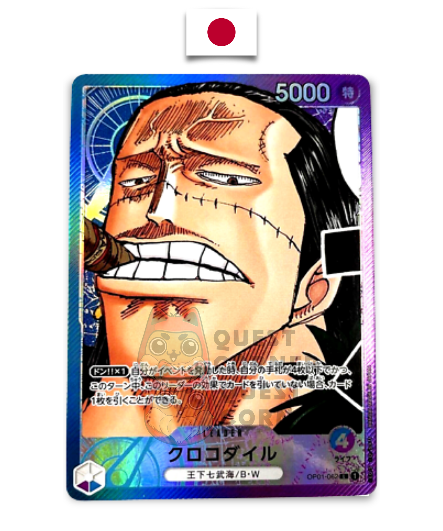 Carte One Piece – Crocodile OP01-062 – Parallel Leader – Romance Dawn – Japonais - Quest Corner