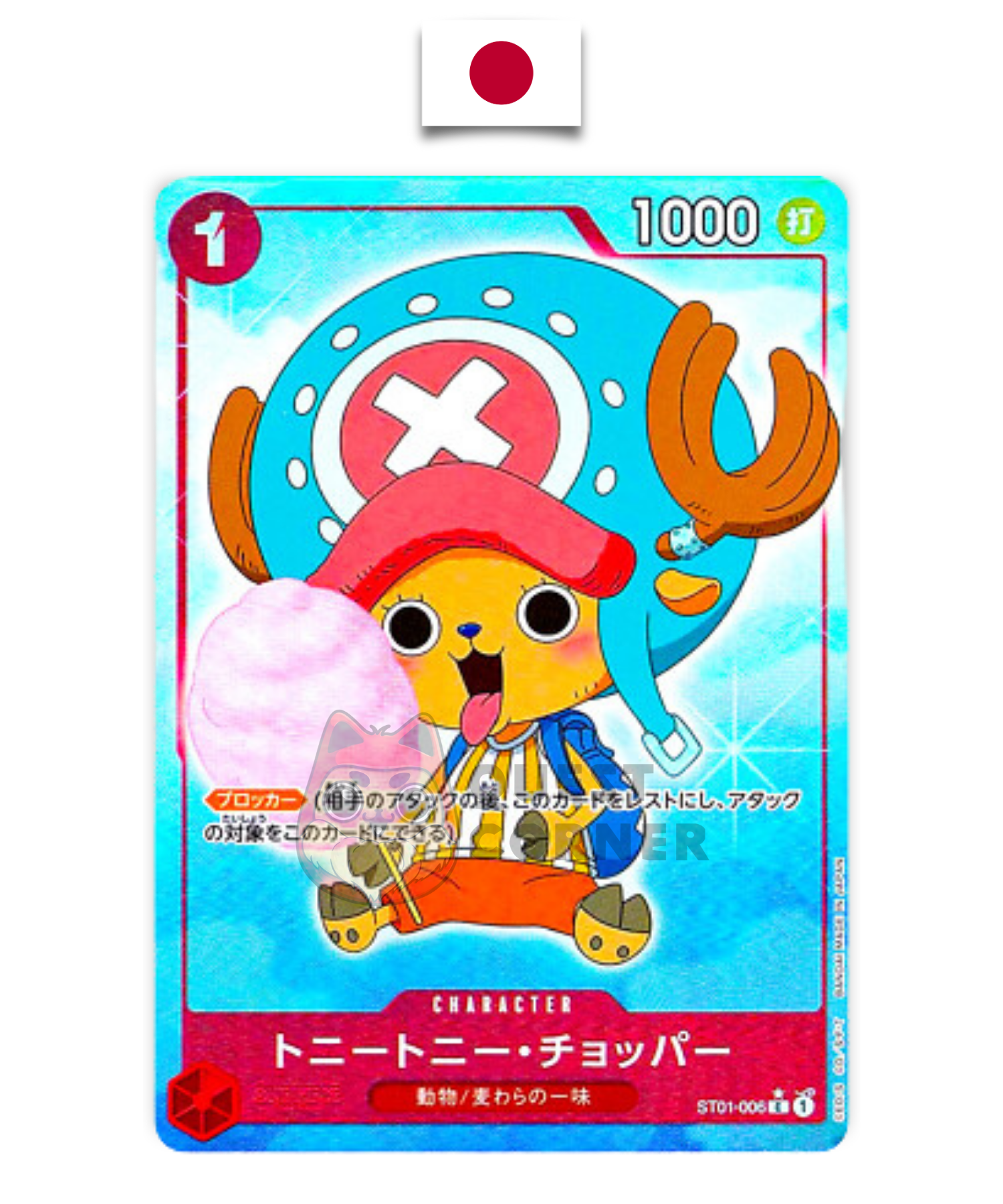 Carte One Piece – Tony Tony Chopper ST01-006 – Full Art – PRB01 The Best – Japonais - Quest Corner