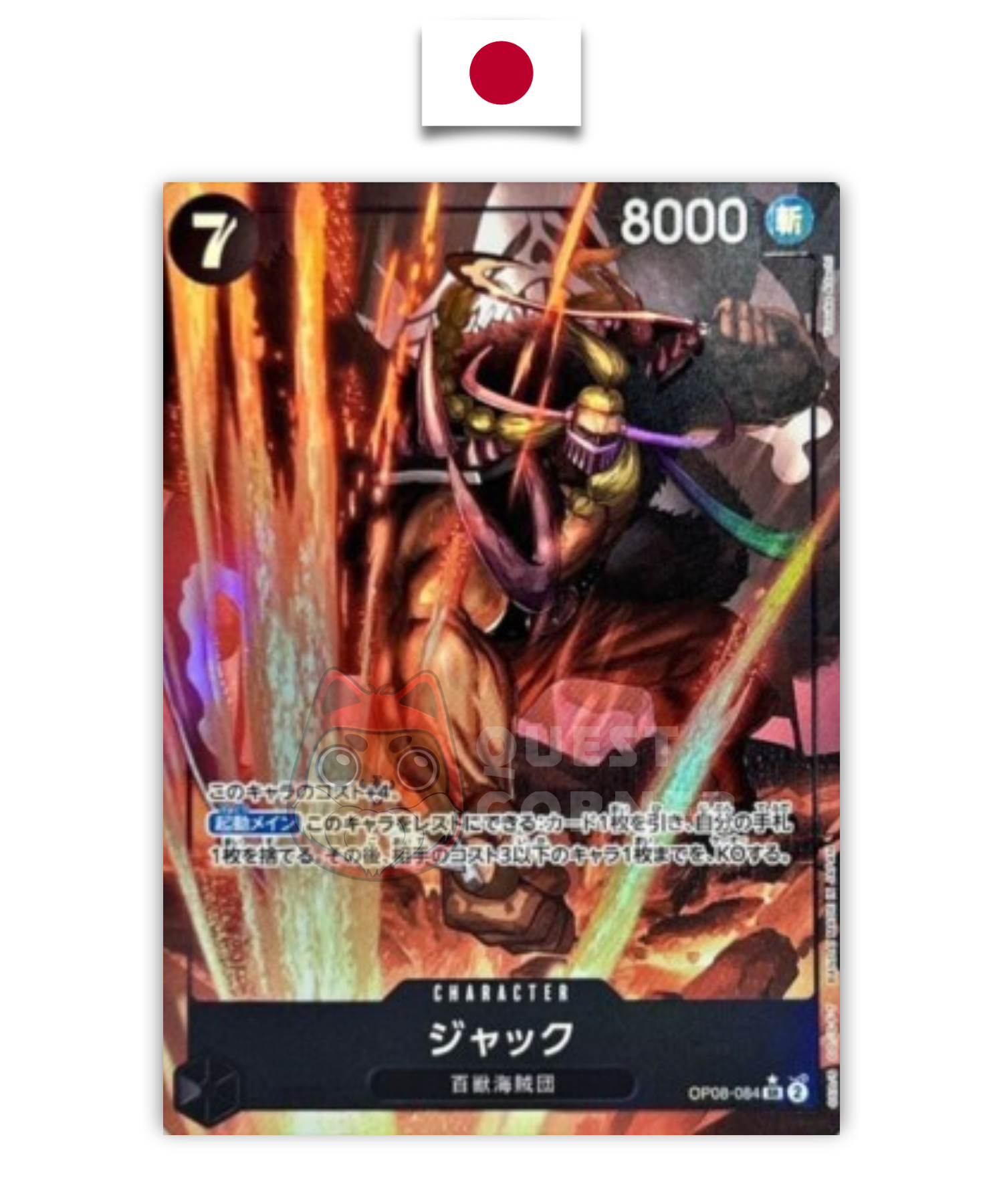 Carte One Piece – Jack OP08-084 – Parallel Rare V2 – Two Legends – Japonais - Quest Corner