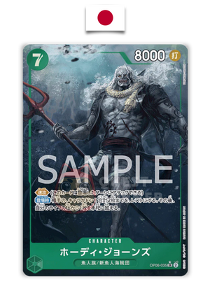Carte One Piece – Hody Jones OP06-035 – Parallel Rare V2 – Wings of the Captain – Japonais - Quest Corner