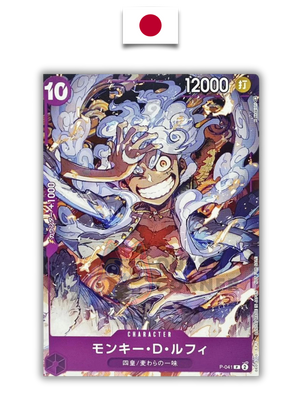 Carte One Piece – Monkey D. Luffy Gear 5 – P-041 – Promo – Japonais - Quest Corner