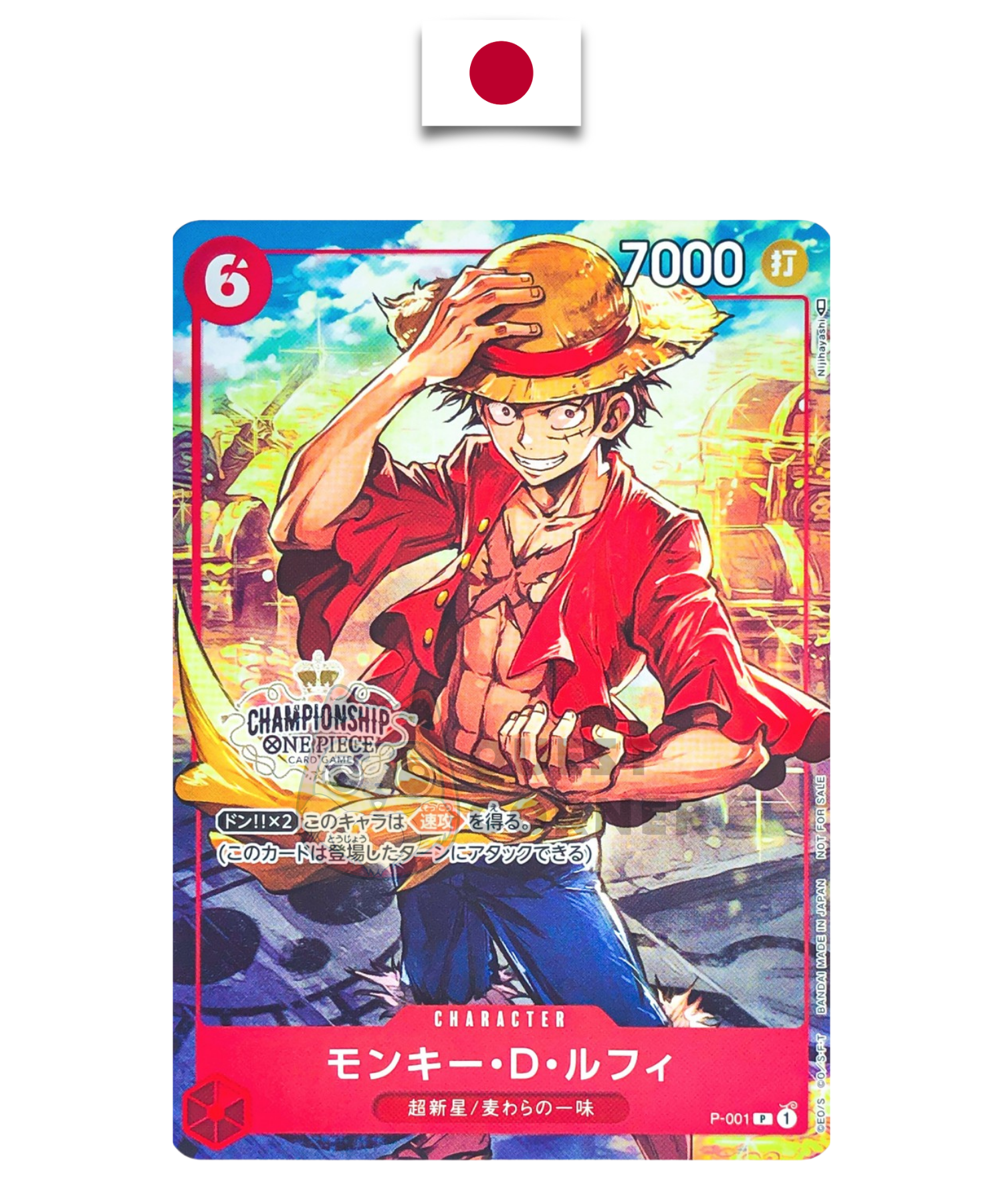 Carte One Piece – Monkey D. Luffy P-001 – Championship Trophy Card – Promo – Japonais - Quest Corner