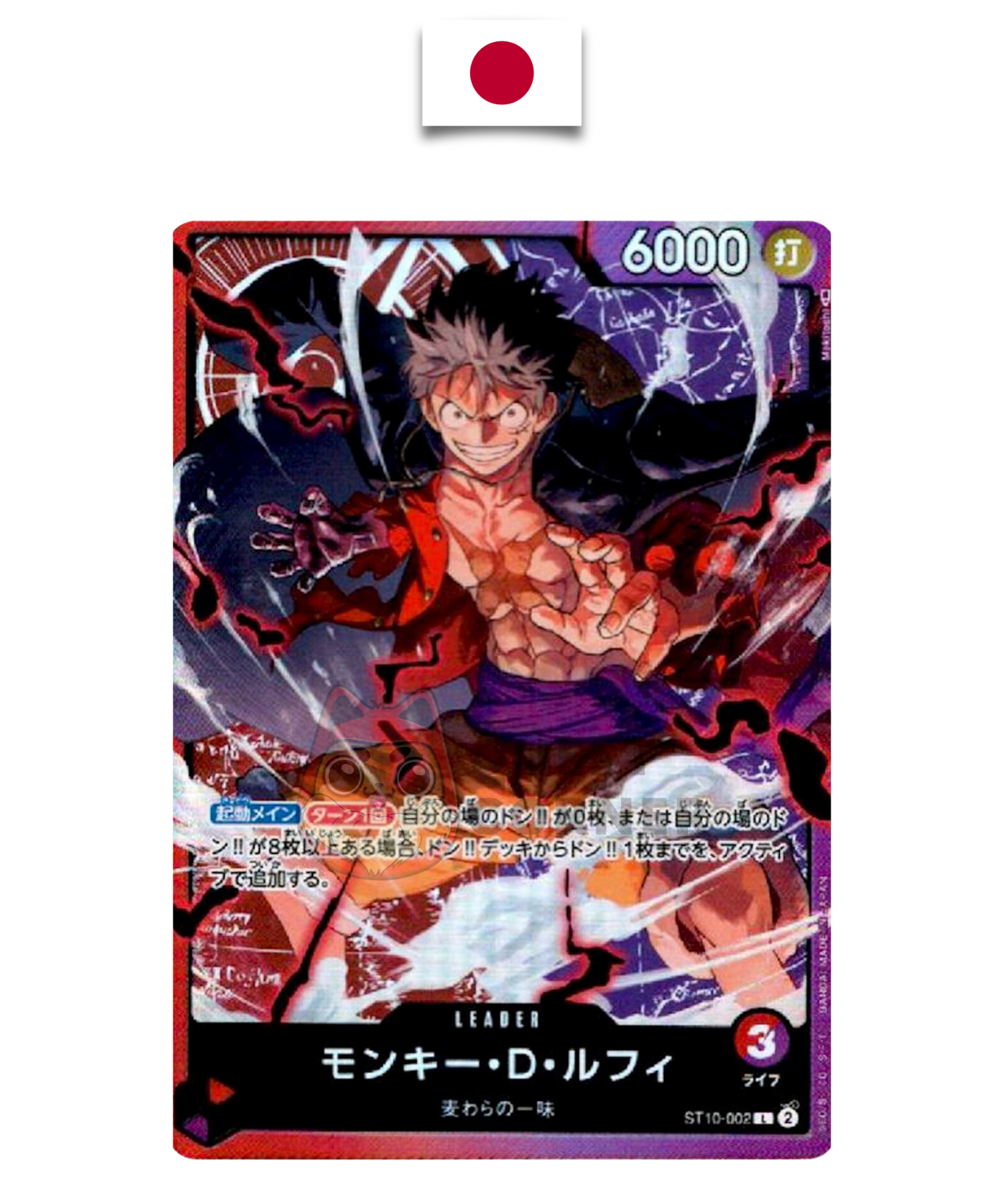 Carte One Piece – Monkey D. Luffy ST10-002 – Leader – Ultra Deck The Three Captains – Japonais - Quest Corner