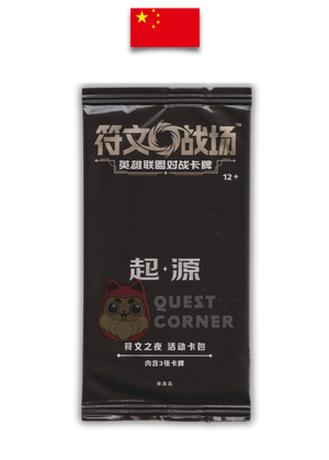 Promo Riftbound – Nexus Night – League of Legend TCG – Chinois - Quest Corner