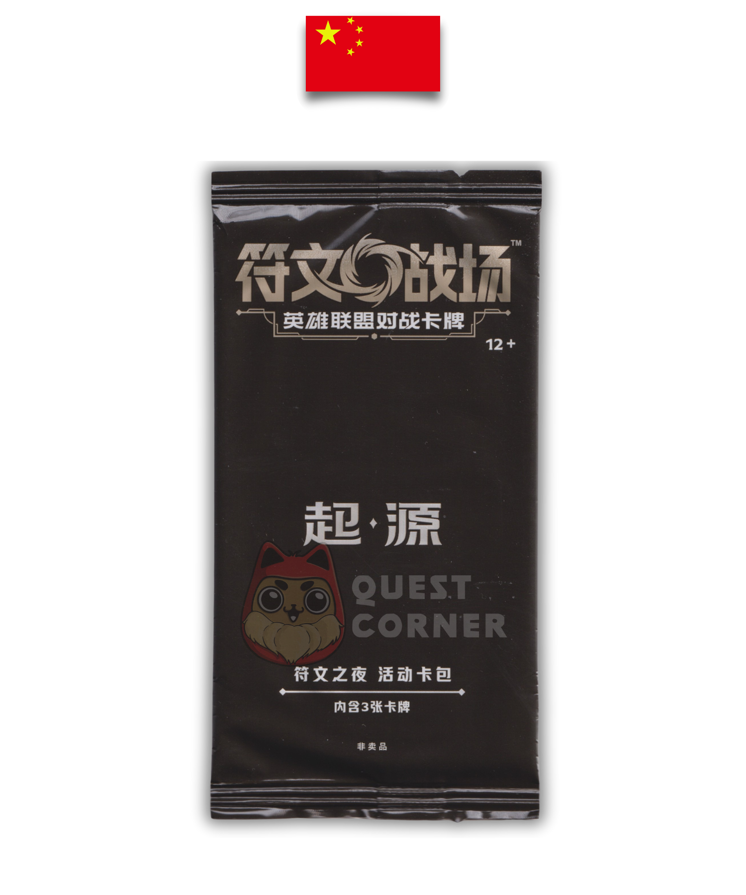 Promo Riftbound – Nexus Night – League of Legend TCG – Chinois