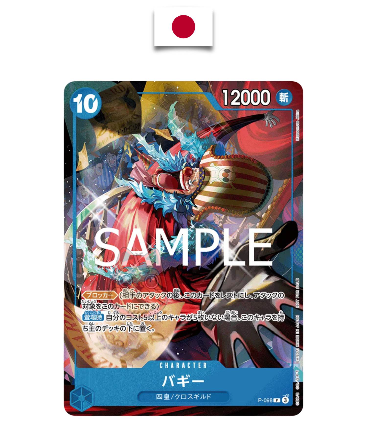 Carte One Piece – Buggy P-098 – Promo – Theme Promotion Pack The Four Emperors – Japonais - Quest Corner