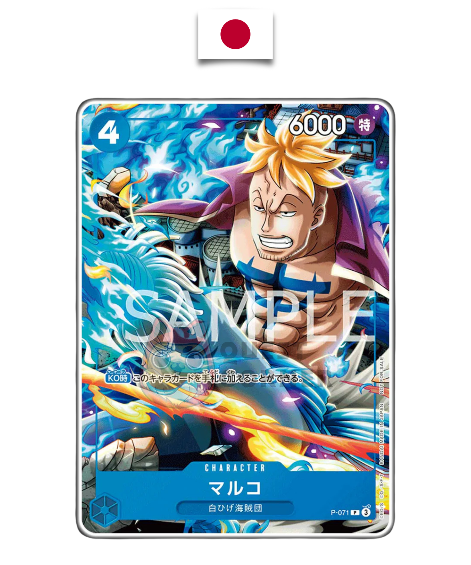 Carte One Piece – Marco P-071 – Promo – V Jump – Japonais - Quest Corner