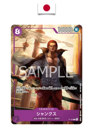 Carte One Piece – Shanks P-104 – Promo – Japonais - Quest Corner