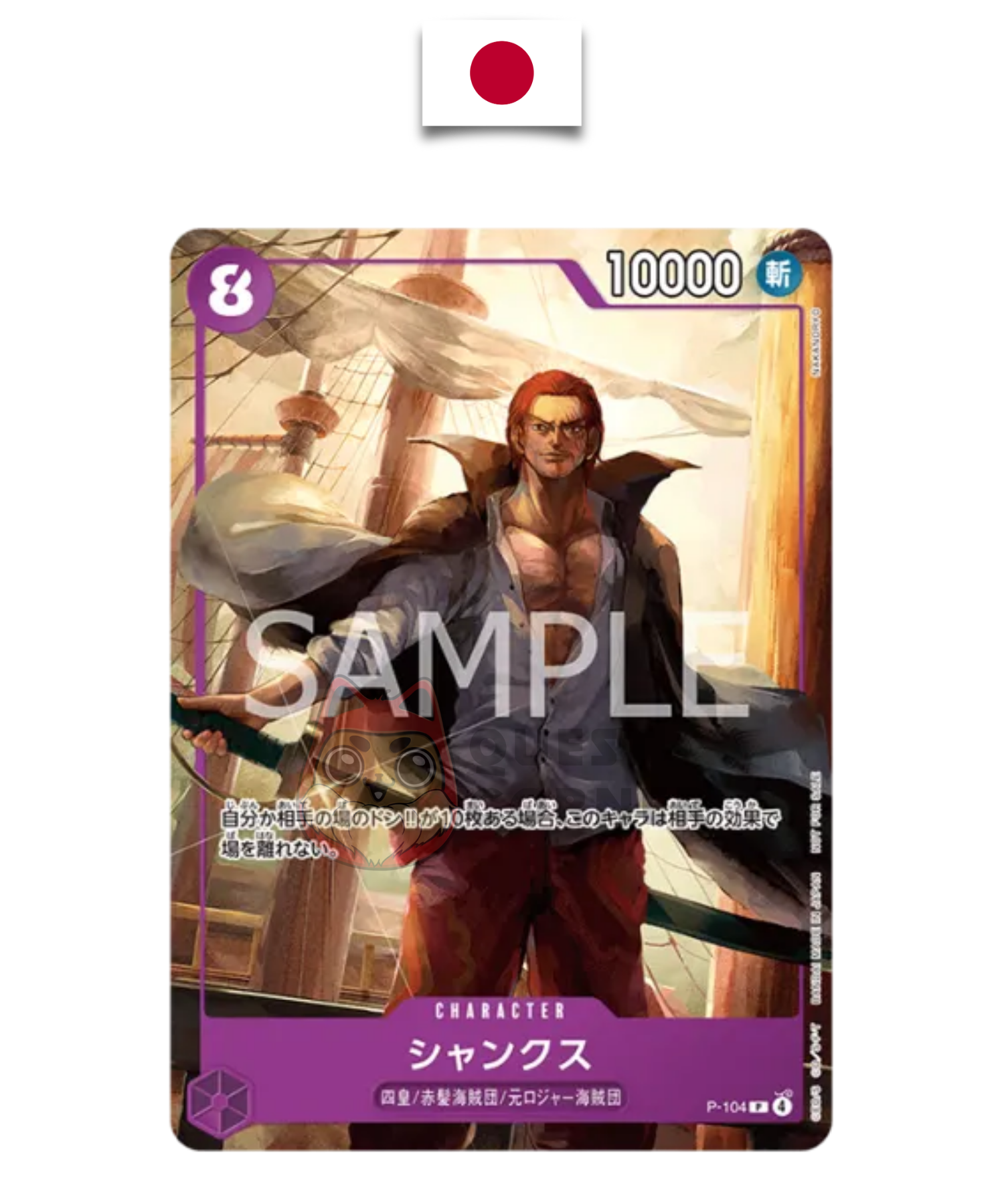 Carte One Piece – Shanks P-104 – Promo – Japonais - Quest Corner