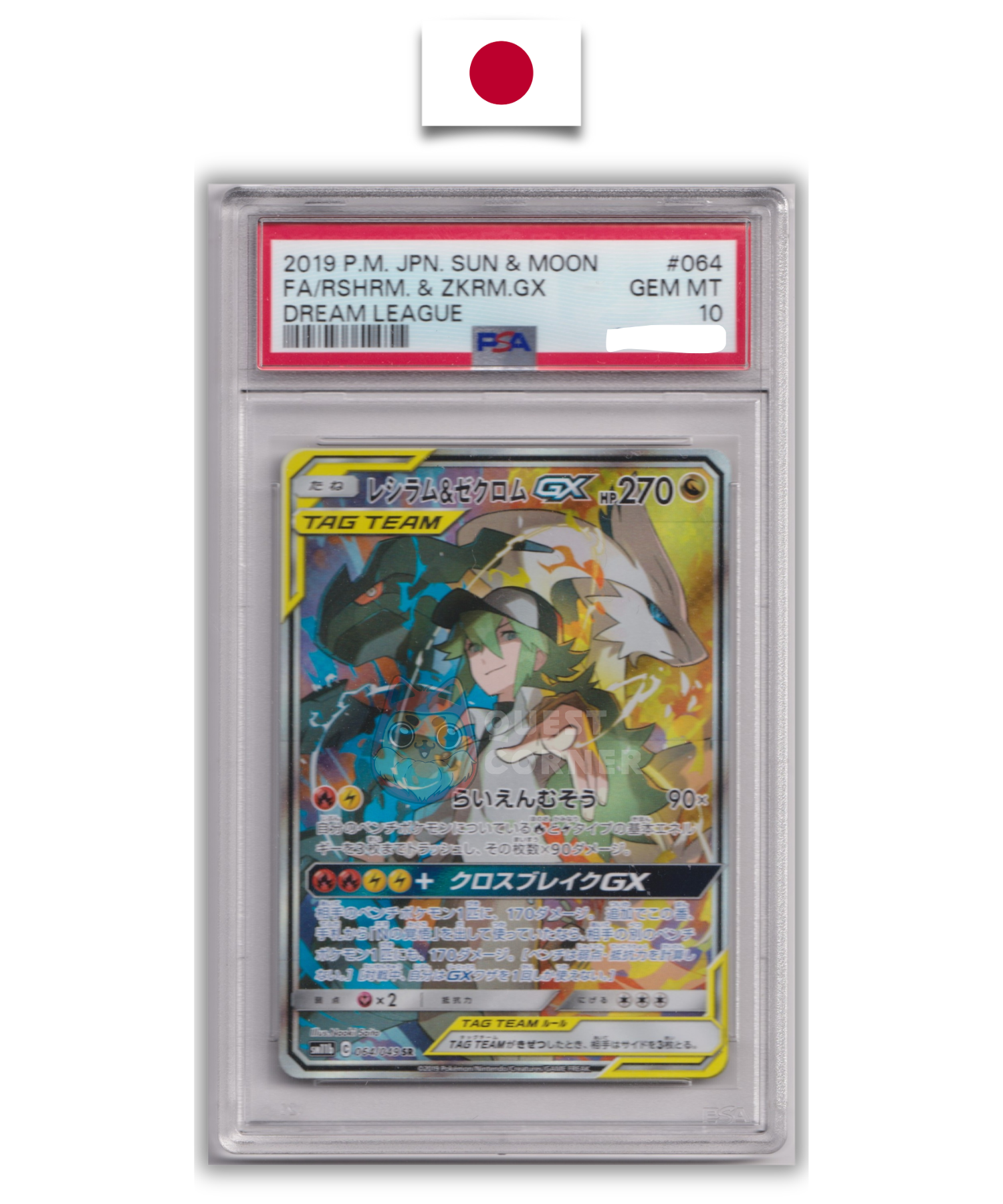 Carte Pokémon Gradée – Reshiram & Zekrom GX 064/049 SR – Dream League SM11b – PSA 10 – Japonais - Quest Corner