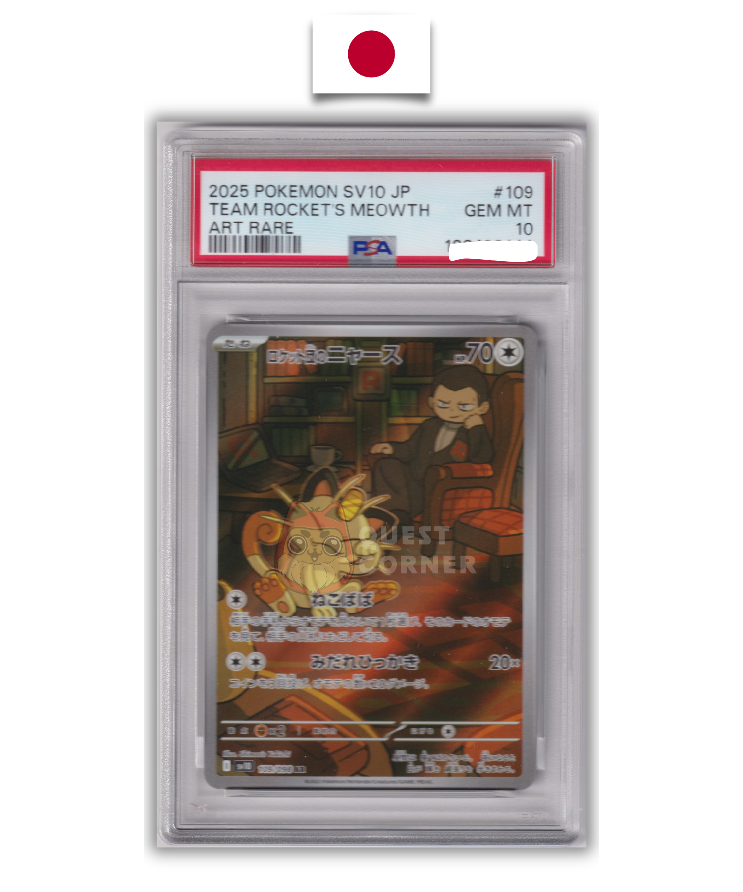 Carte Pokémon Gradée – Miaouss 109/098 AR – SV10 Team Rocket's – PSA 10 – Japonais - Quest Corner