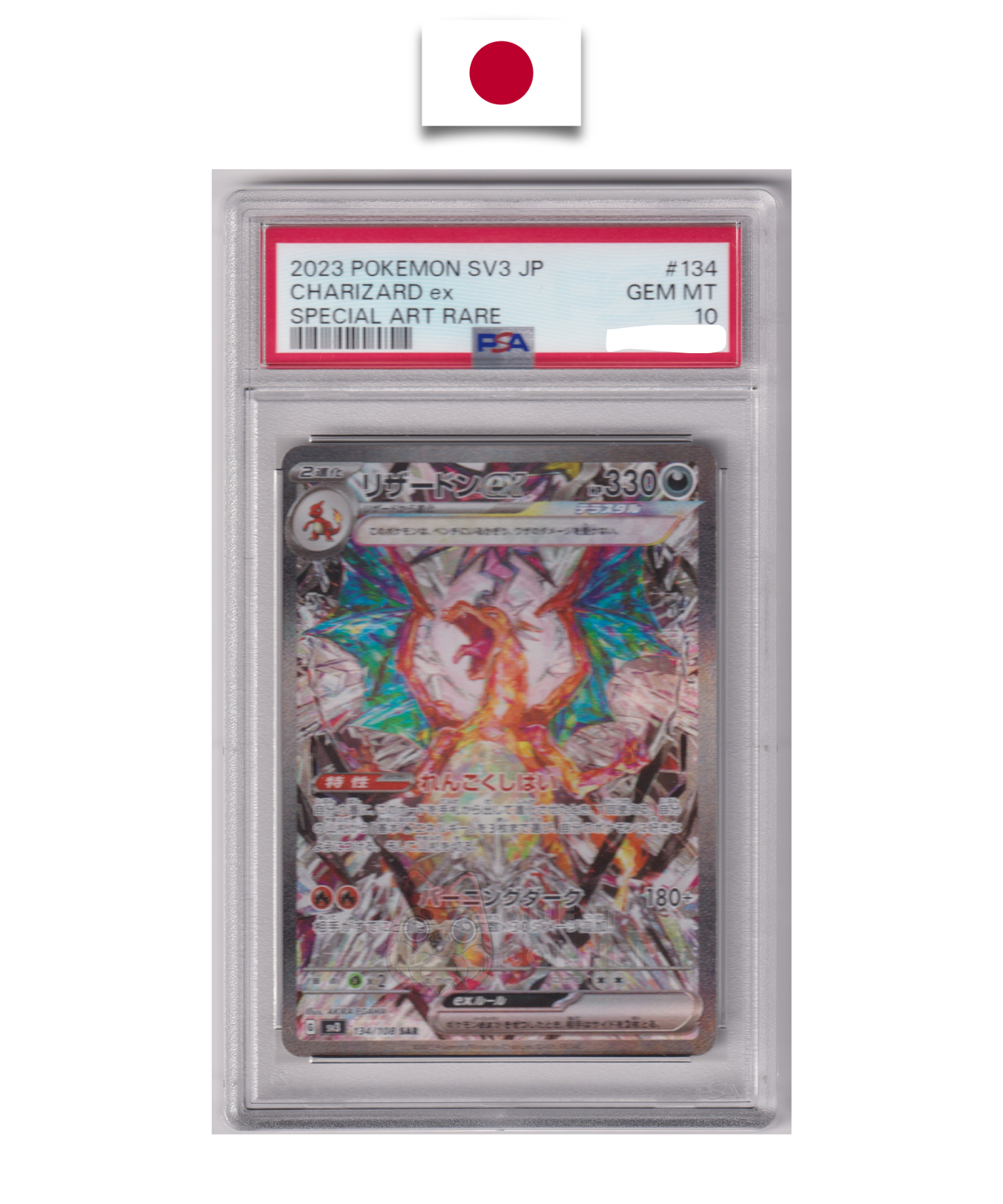 Graded Pokémon Card – Charizard ex 134/108 SAR – SV3 – PSA 10 – Japanese - Quest Corner