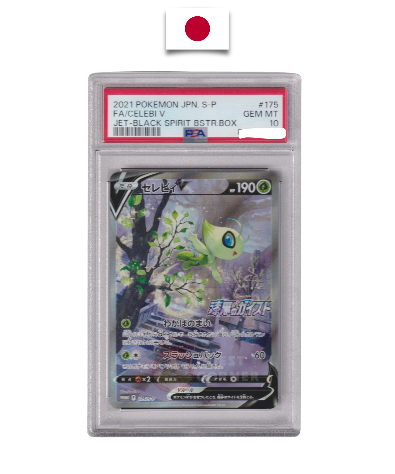 Graded Pokémon Card – Celebi 175/S-P – Promo – Jet-Black Spirit – PSA 10 – Japanese - Quest Corner