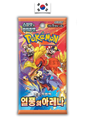 Booster Pokémon – Heat Wave Arena - SV9a – Coréen - Quest Corner