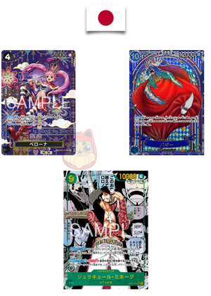 Display One Piece – OP14 – The Azure Sea's Seven – Japonais