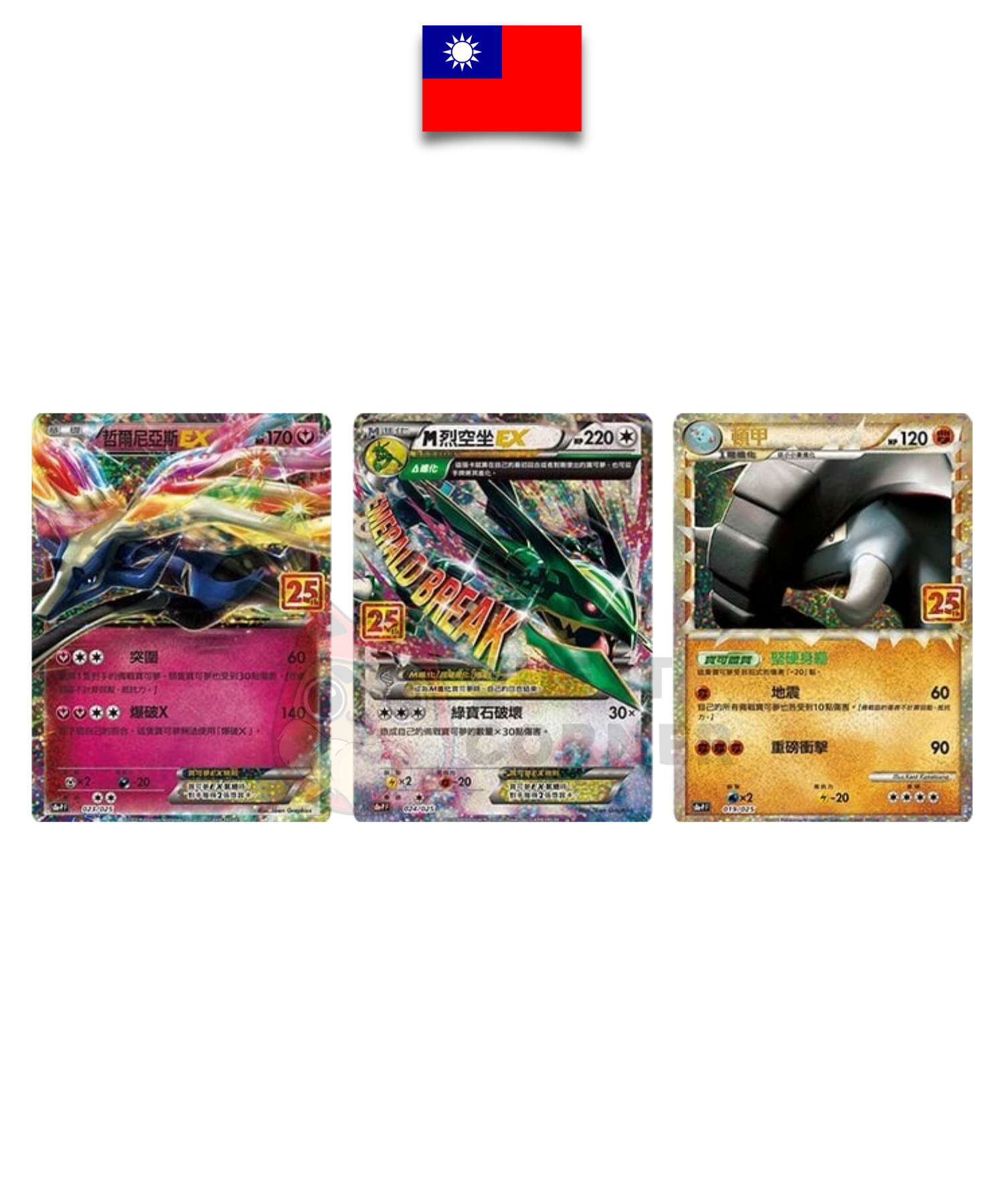 Coffret Pokémon – Rayquaza – 25th Anniversary Premium Collection Box – Chinois Traditionnel - Quest Corner