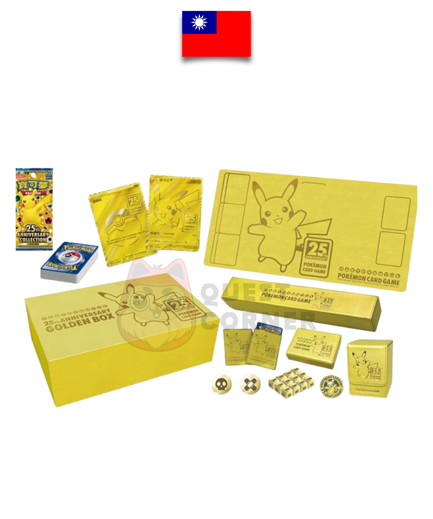Coffret Pokémon – 25th Anniversary Golden Box – Chinois Traditionnel - Quest Corner