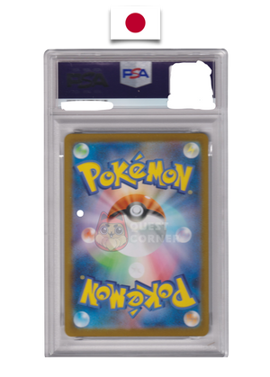 Carte Pokémon Gradée – Miaouss 109/098 AR – SV10 Team Rocket's – PSA 10 – Japonais - Quest Corner