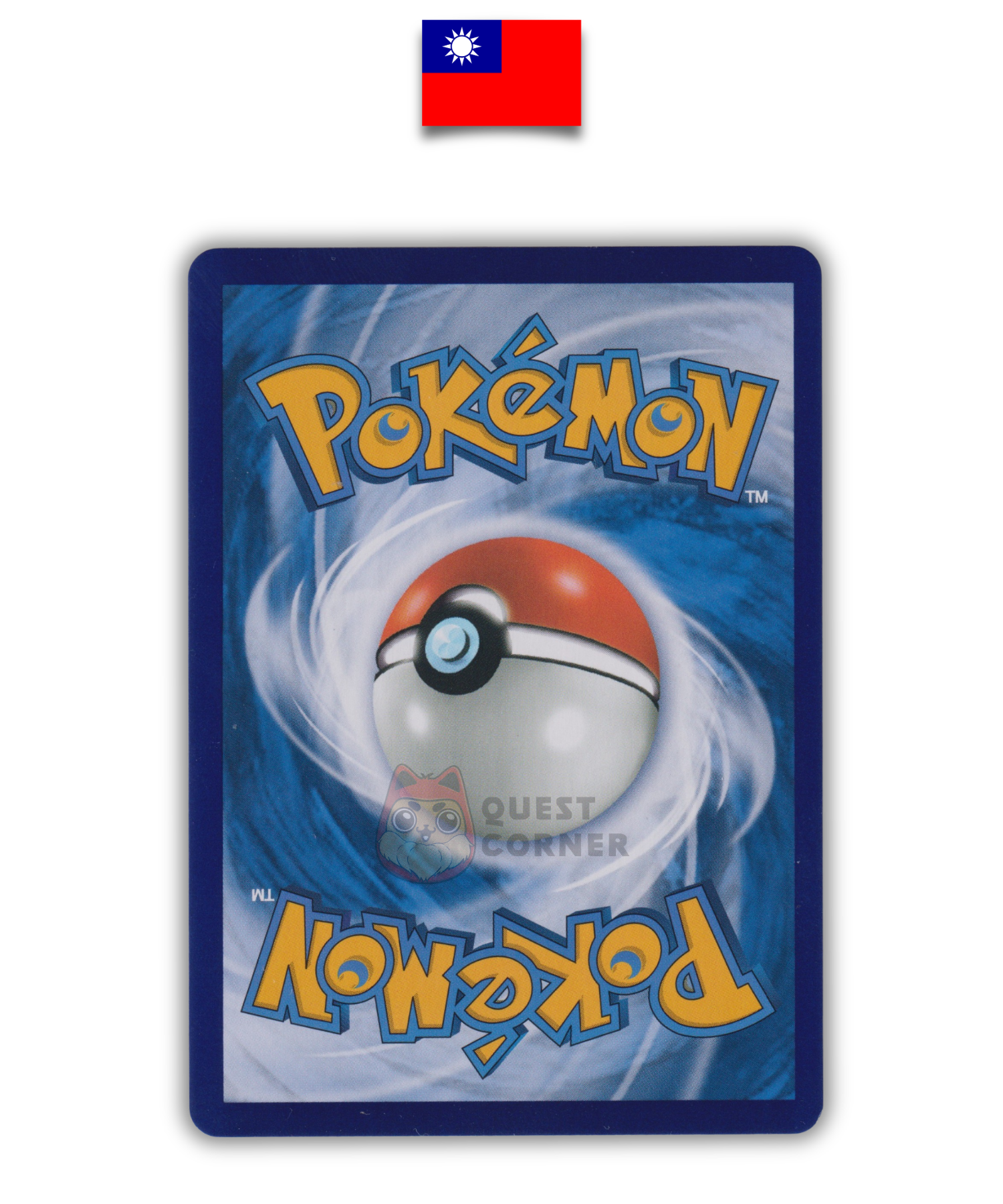 Carte Pokémon – Mewtwo ex 125/098 SAR – SV10f Team Rocket's – Chinois Traditionnel - Quest Corner