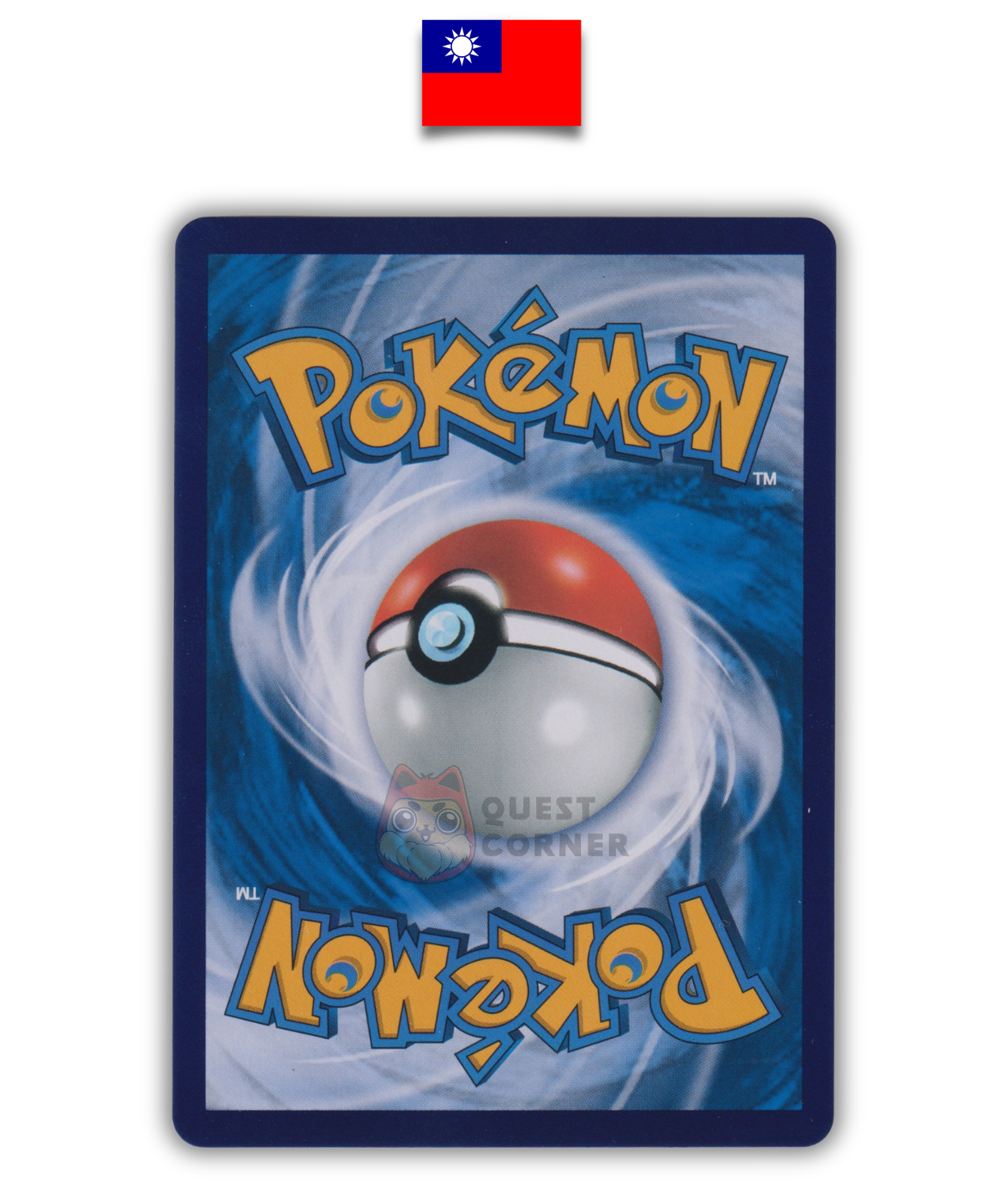 Carte Pokémon – Pikachu 132/106 SAR – SV8f Super Electric Breaker – Chinois Traditionnel - Quest Corner