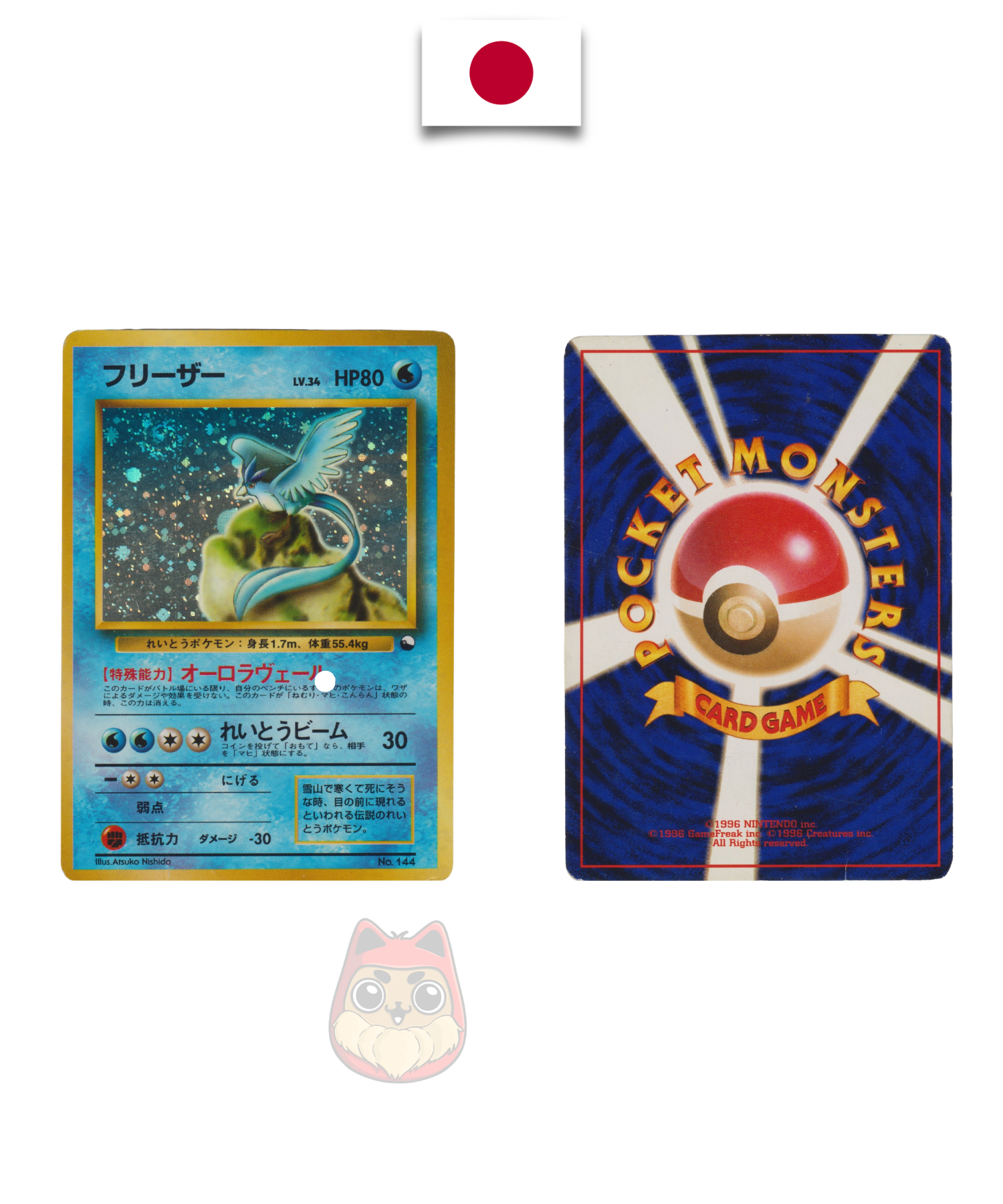 Set Complet 3 Cartes Pokémon – Artikodin, Sulfura & Électhor Holo – Red/Green Gift Set 1998 – Japonais - Quest Corner