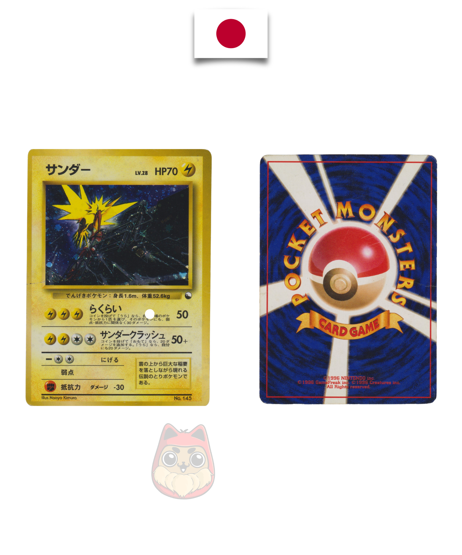 Set Complet 3 Cartes Pokémon – Artikodin, Sulfura & Électhor Holo – Red/Green Gift Set 1998 – Japonais - Quest Corner
