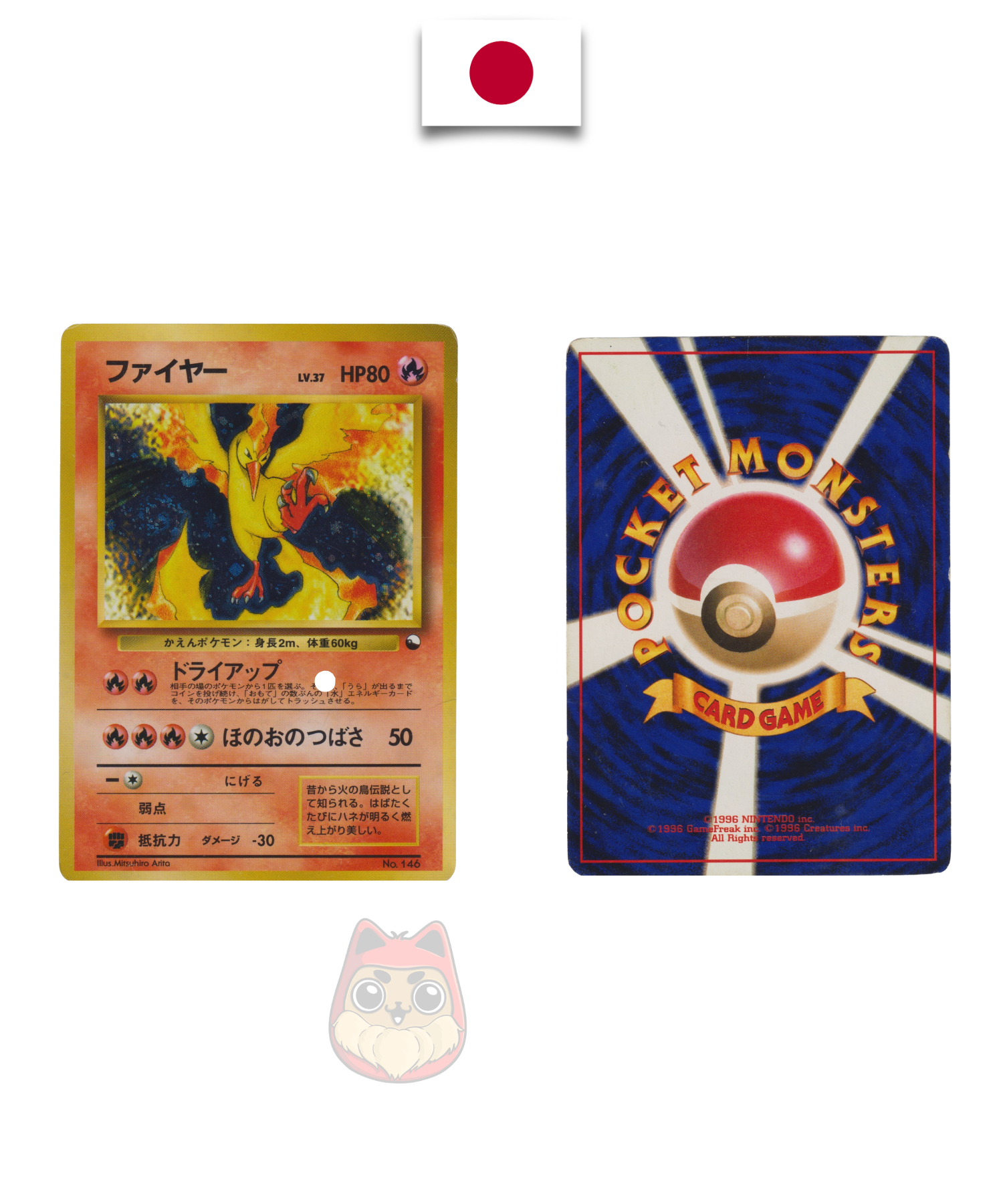 Set Complet 3 Cartes Pokémon – Artikodin, Sulfura & Électhor Holo – Red/Green Gift Set 1998 – Japonais - Quest Corner