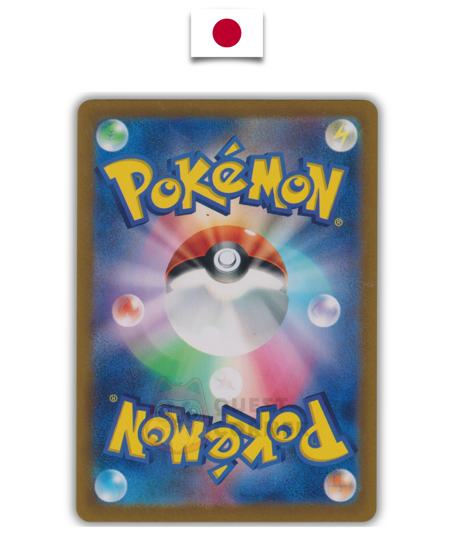 Carte Pokémon – Tortank ex 202/165 SAR – SV2a Pokémon 151 – Japonais - Quest Corner