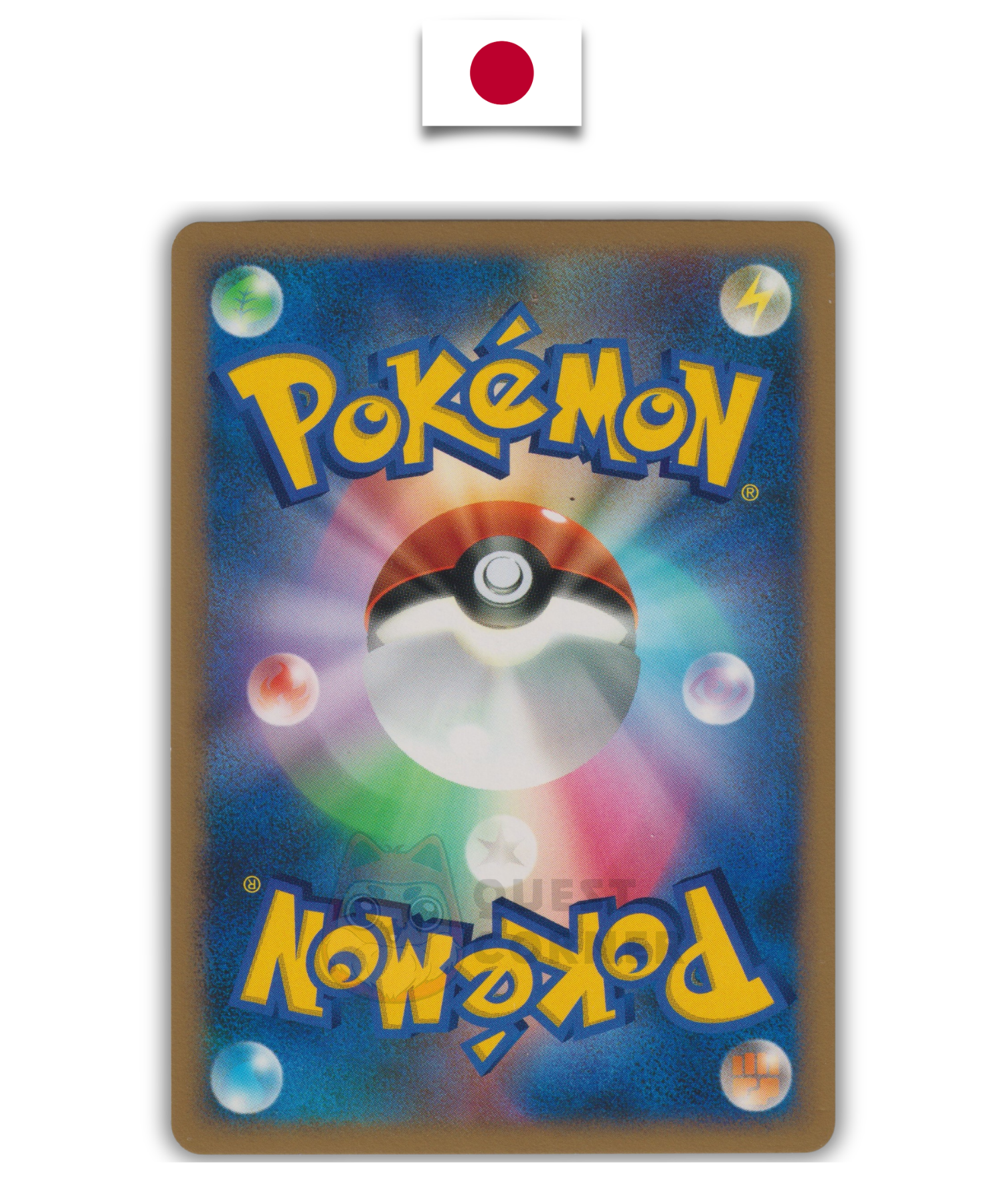 Carte Pokémon – Tortank Lv.60 025/096 Holo – 1st Edition – Pt1 Galactic's Conquest – Japonais - Quest Corner