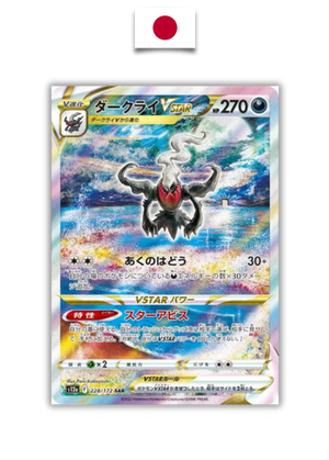 Carte Pokémon – Darkrai VSTAR 228/172 SAR – S12a VSTAR Universe – Japonais - Quest Corner