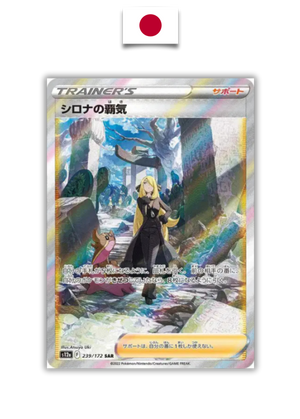 Carte Pokémon – Ambition de Cynthia 239/172 SAR – S12a VSTAR Universe – Japonais - Quest Corner