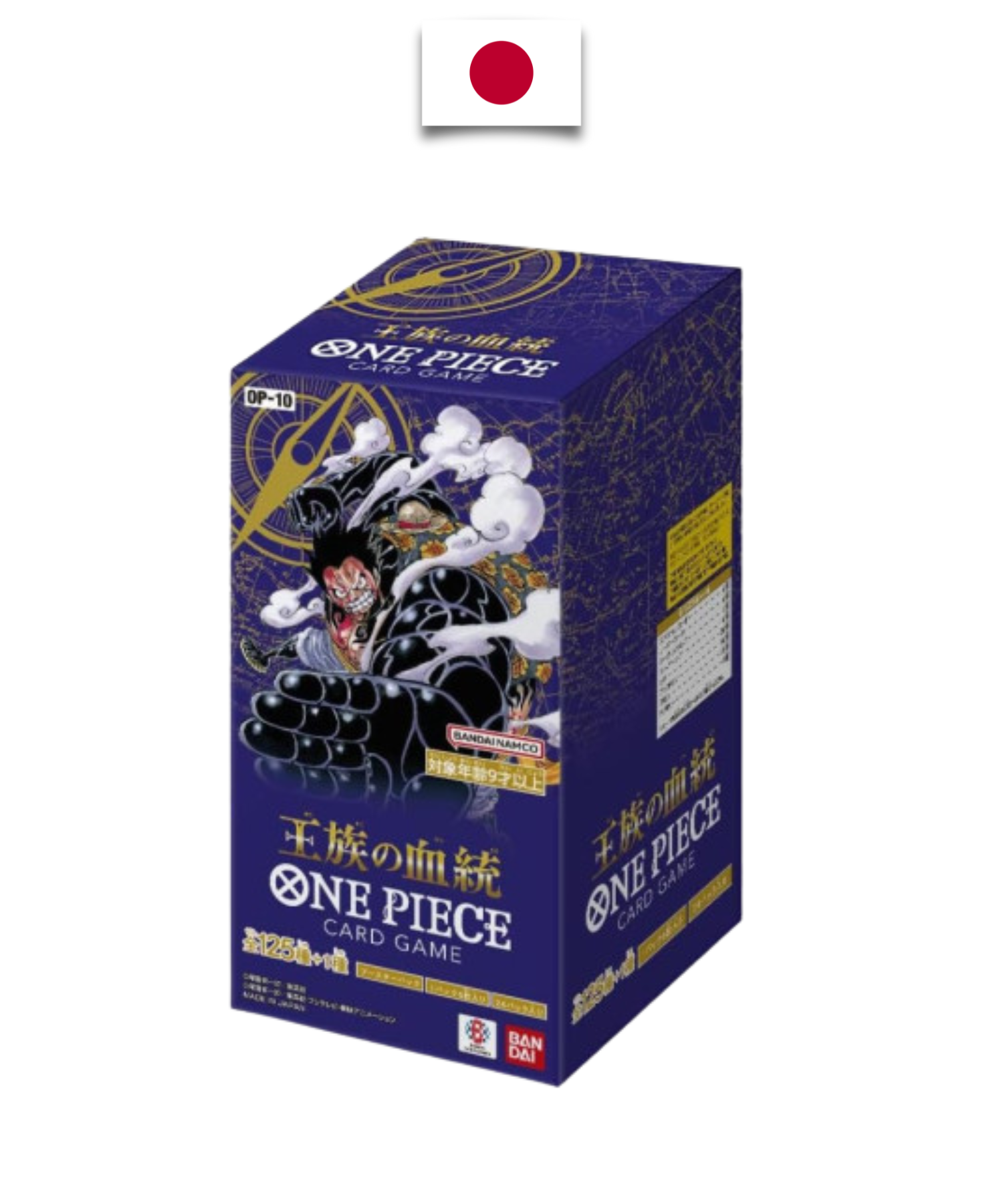 Display One Piece PRB01 – The Best – Japanese
