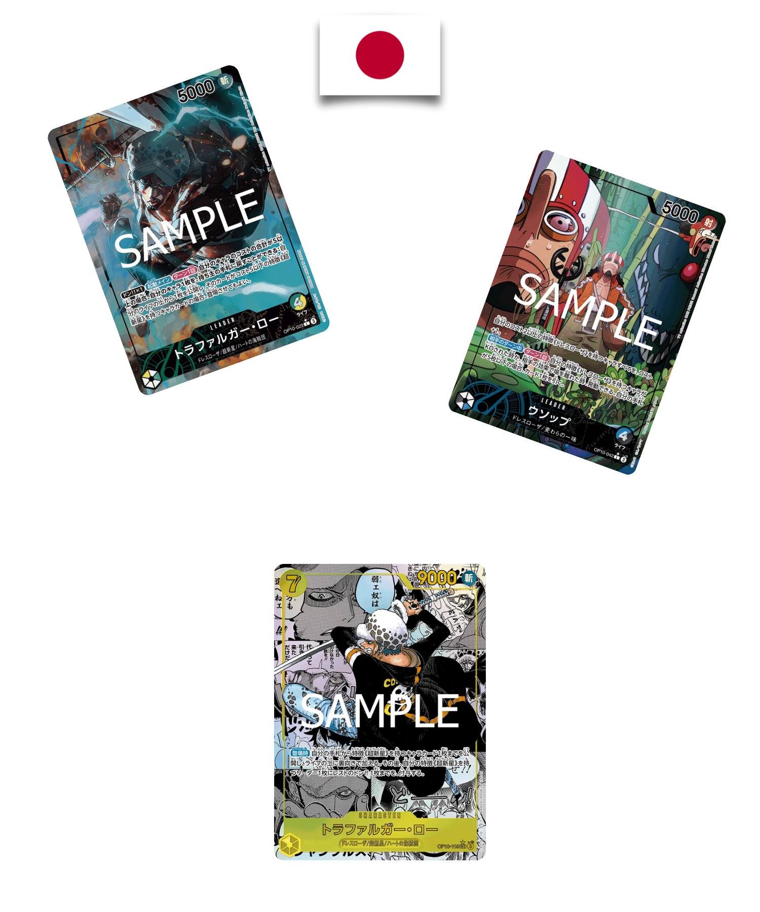 Display One Piece – OP10 Royal Bloodline – Japonais - Quest Corner