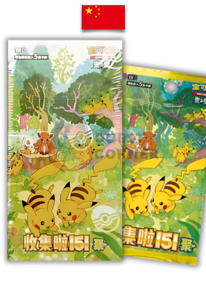 Display Pokémon – 151 C Gathering Vol.4 Slim Box – Chinois Simplifié - Quest Corner