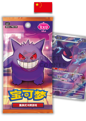 Booster Pokémon – Gem Pack Vol.3 – Chinois Simplifié - Quest Corner - Quest Corner